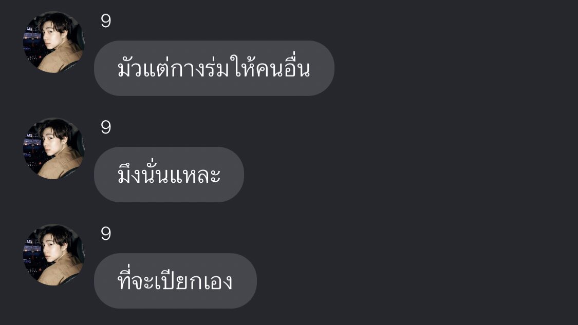 13 (@isabellqxic) on Twitter photo 