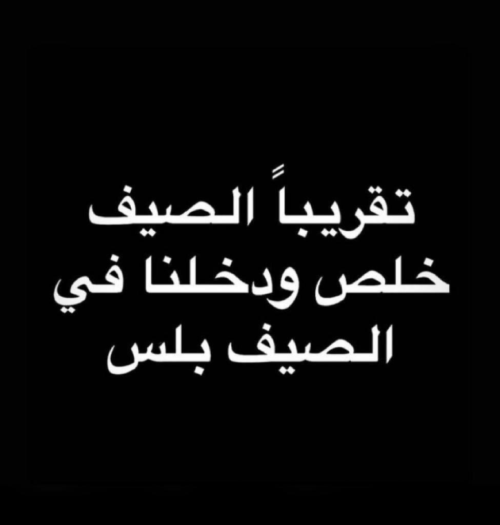 Alhaway (@l33temarati) on Twitter photo 