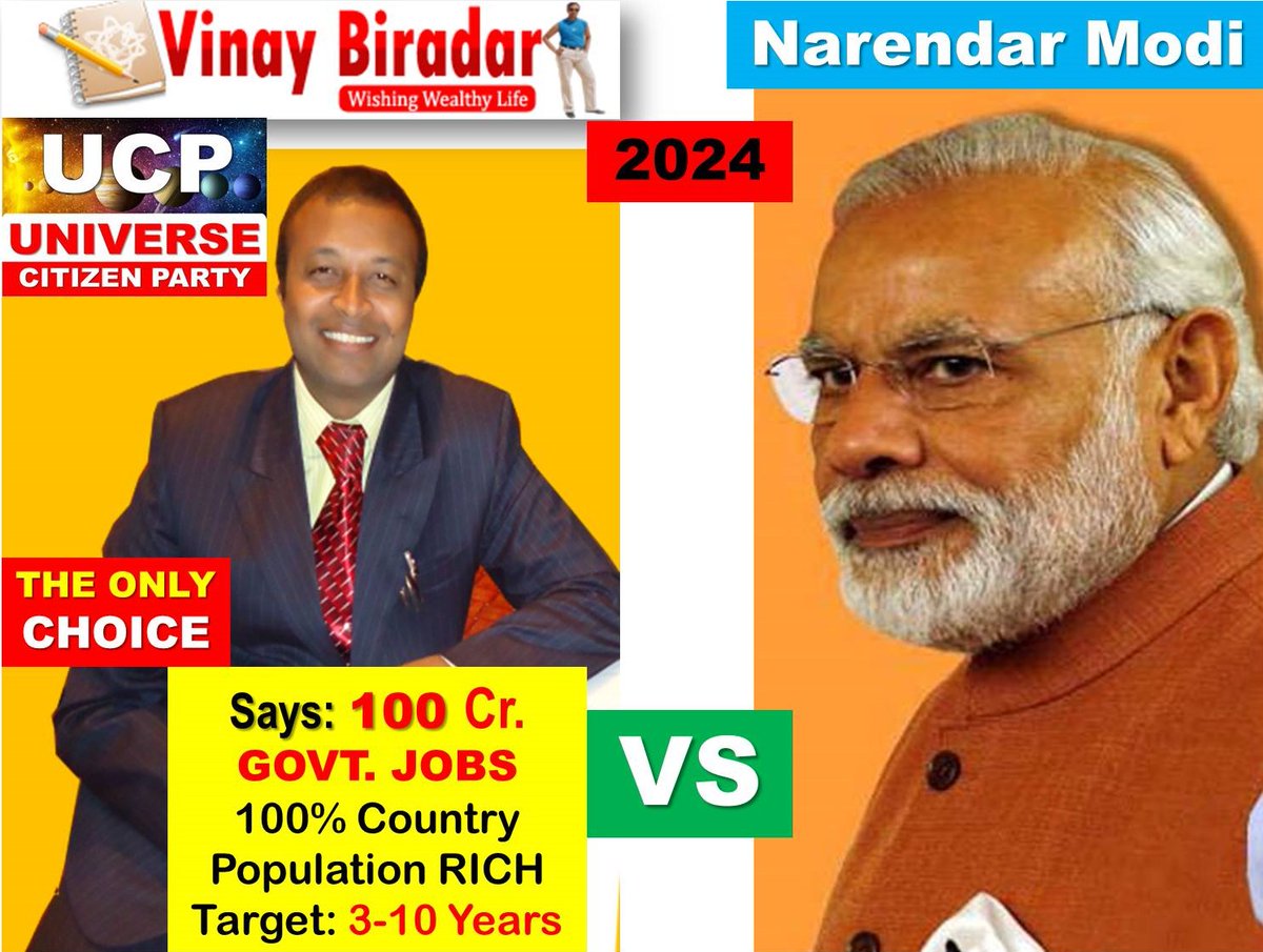 bidarcity's tweet photo. MODI vs #VinayBiradar #ucpparty #universecitizenparty #ucp
मुद्दों की राजनीती
https://t.co/F0sKT8kWlT https://t.co/85X08zzGhJ