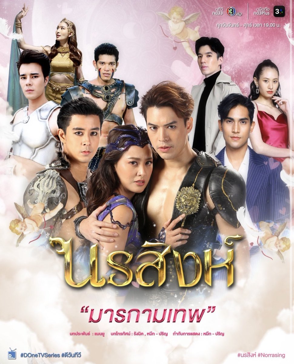 Conversationthailand tweet media