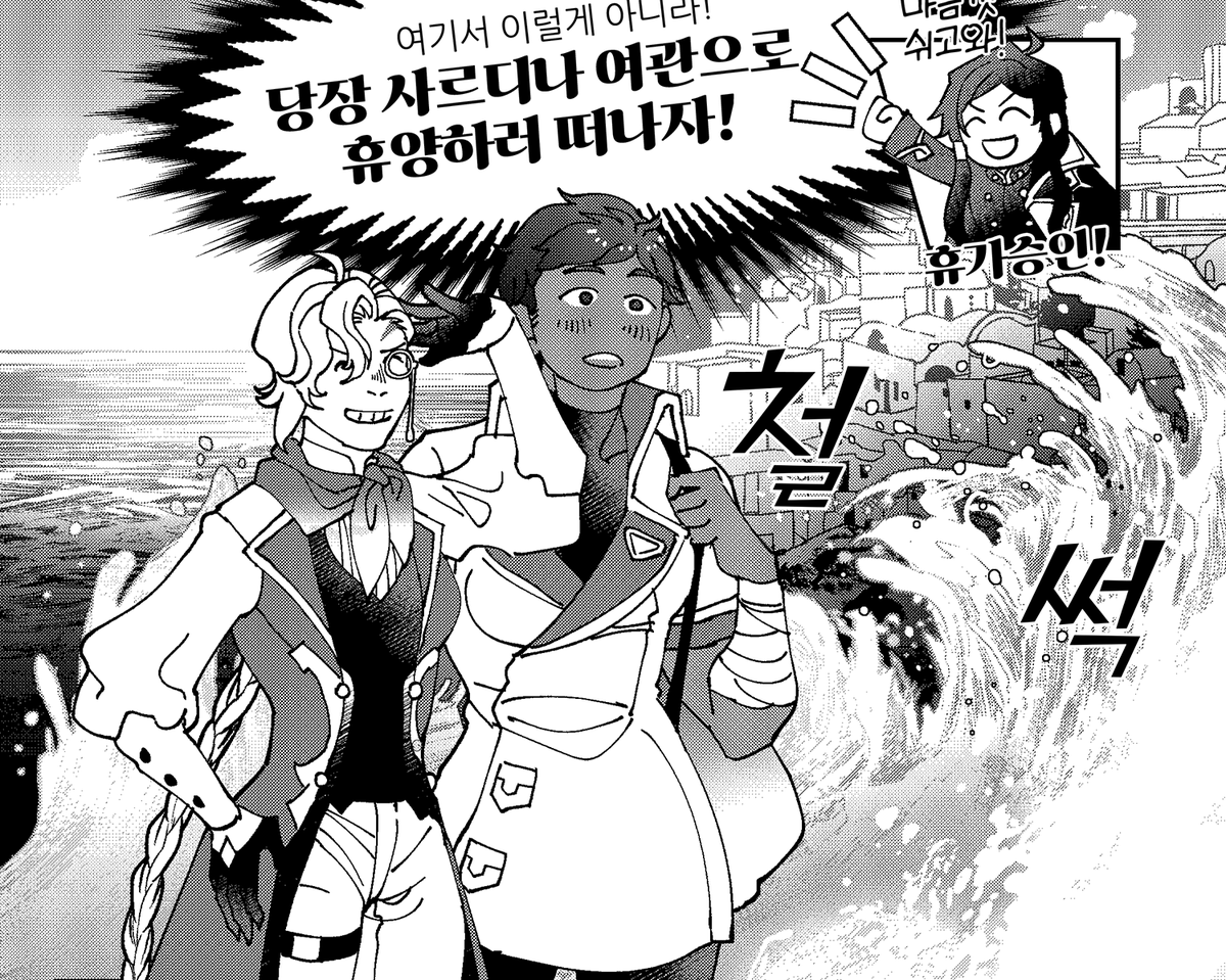 연오사 tweet media