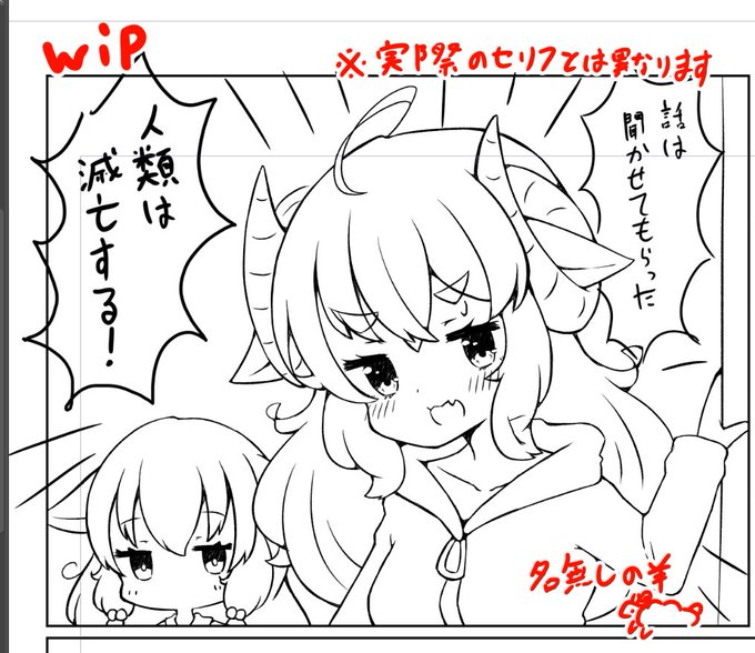 りーぬちゃん参戦!! 