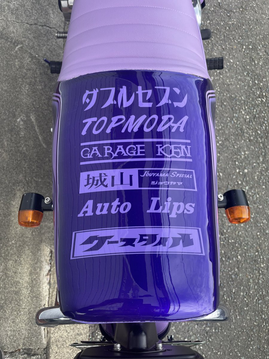 Koyama7700Seven's tweet photo. 皆様！大変ご無沙汰してました😅仕事が多忙の為、次回 車輌製作、塗装受付は８月上旬からとなります！引き続き 修理、車検、部品販売等は随時受付ます☺️猛暑が続きますが、皆様もお身体にはお気を付け下さい☺️ https://t.co/NS3ac4FWQD