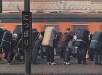 行商のおばあちゃん。1992年、秋葉原の駅で見かけたのが最後。ホームのベンチで隣に座った縁で、野菜を買った思い出。あの荷物、数十kgくらいあったらしいね。 すごいね、あんなデカいの背負えないよ。 mtbrs.net/ps_natsukashi_…