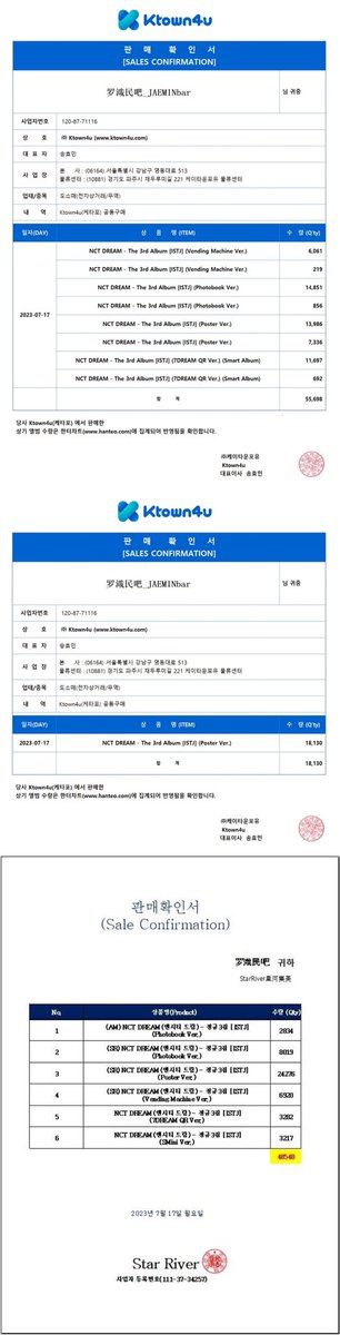 CHINA JAEMIN BAR tweet media