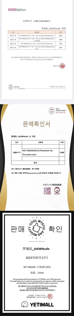 CHINA JAEMIN BAR tweet media