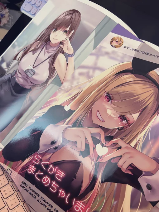 そうだ、夏の新刊1冊目よろず本のサンプル届いてました 
