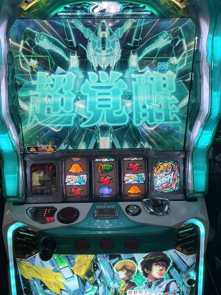Roxas13king's tweet photo. 人生2度目の万枚達成😍
まさかのユニコーン✨
こんな引きはもうないだろうな笑
スマスロ負けすぎていたからありがたい。

＃パチスロ
＃ユニコーン https://t.co/r6PzdD9SzM