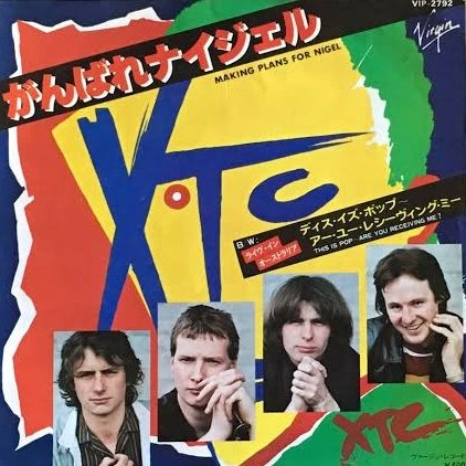 darumaya3's tweet photo. Happy birthday !
Terry Chambers (XTC) 

東京・池袋 
クラフトビール,レコード/CD
「だるまや」
https://t.co/nvrWenPIll

#records #beer #used #cd #dvd  #tokyo #ikebukuro #darumaya #レコード #中古盤 #アナログ #買取 #出張買取 #池袋 #東京 #だるまや #TerryChambers #誕生日 #birthday https://t.co/QOcCI1Y4kY