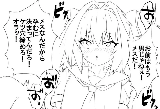 FANBOXの有料プランで夏コミの下書き全ページ公開してまーす どんなのか気になる方は支援お願いします🙇‍♀️