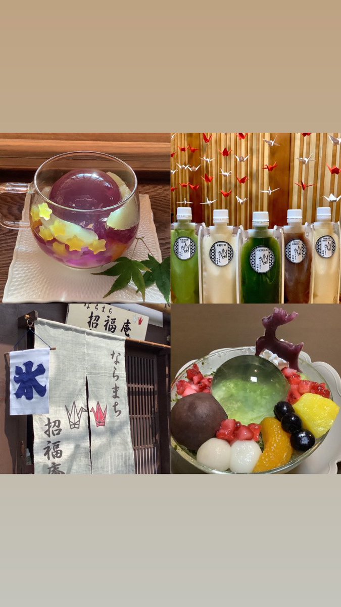 shofukuan's tweet photo. いつもありがとうございます😊
本日7/18(火)は振替の店休日とさせていただきます🍀
また明日よりどうぞよろしくお願いいたします。
#ならまち招福庵 #ならまち抹茶 #ならまちかき氷 #茶道体験 #和菓子 #japanesestylecafe #japanesesweets #shavedice #matcha #roastedgreentea #たまごサンド https://t.co/kZGgFhUb3u