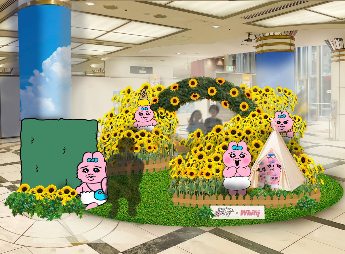 おぱんちゅうさぎ が #ホワイティうめだ に出現‼ ＼＼ おぱんちゅ