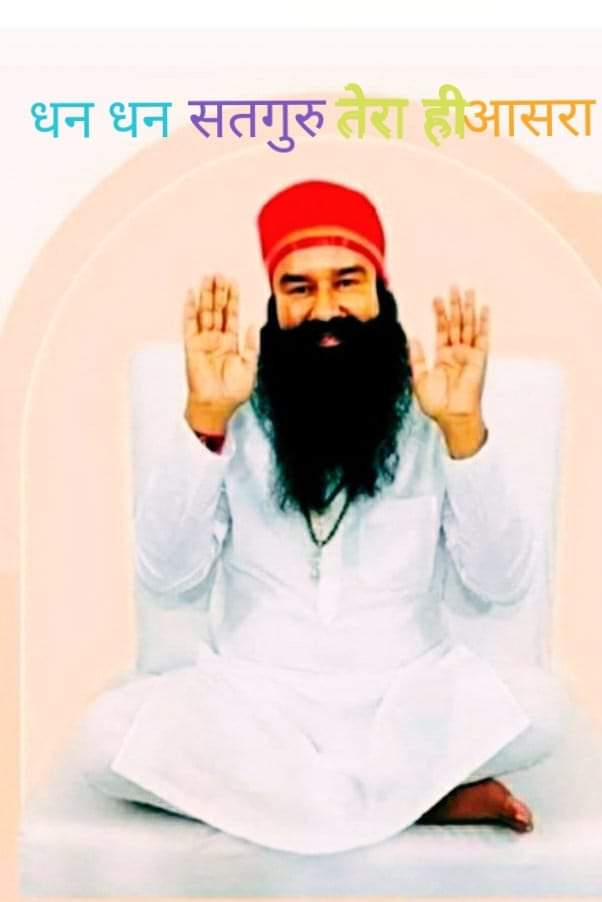 In today's fast paced life we all look for a quick and easy #HappinessMantra. 'Saint Gurmeet Ram Rahim' ji  insists on doing meditation along with Pranayama which leads to increased confidence, success and freedom from all kinds of worries.
#PowerOfMeditation