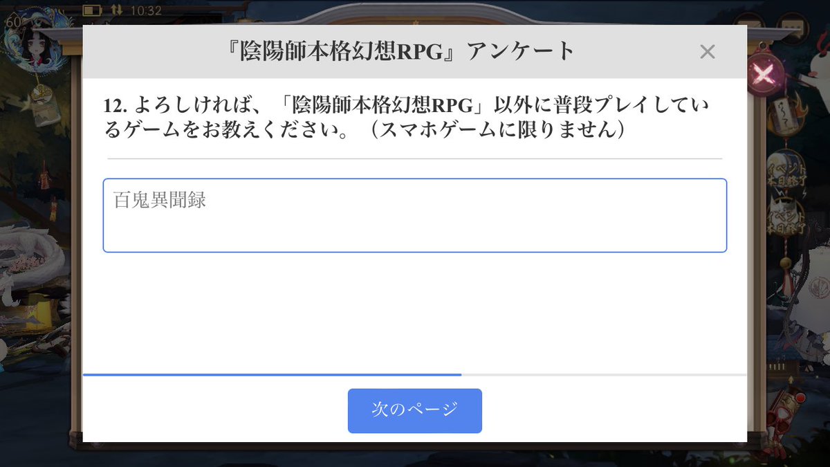 めま🐚 tweet media