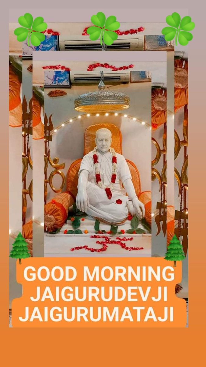 Jaigurudevji 🌺🙏🙏🌹