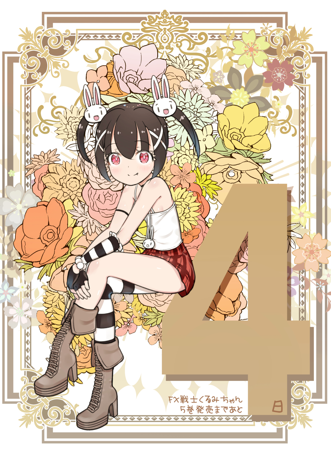 くるちゃん⭐️ くまちゃん🐰🎀 on X: 