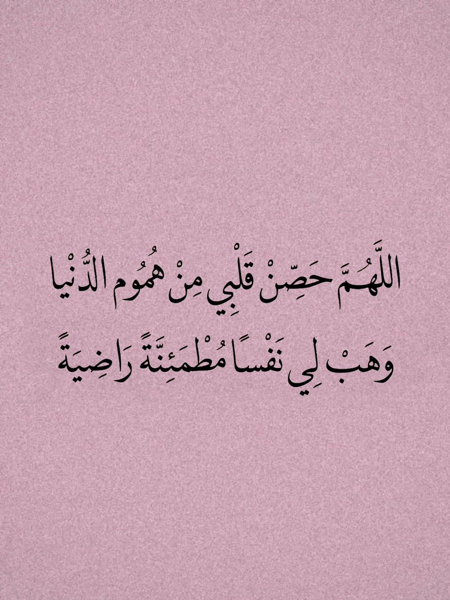zkrk_'s tweet photo. يارب ..♡ https://t.co/b0zk2s0eDt