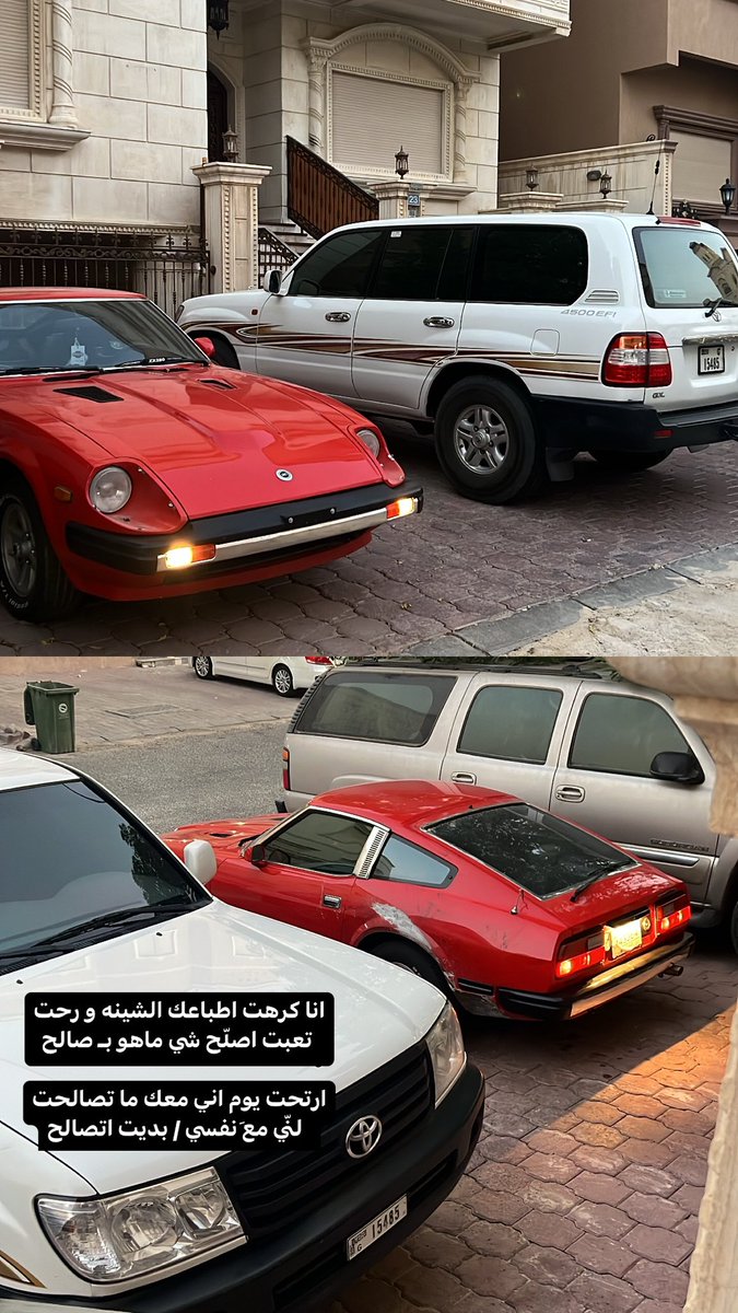 انا كرهت اطباعك الشينه و رحت
 تعبت اصلّح شي ماهو بـ صالح

ارتحت يوم اني معك ما تصالحت
  لنّي مع َنفسي / بديت اتصالح