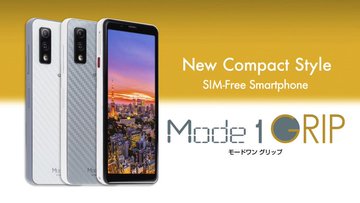 terurunarita's tweet photo. 【お知らせ】 SIMフリー4Gスマートフォン:Mode1GRIP 全国のテルルにて10月10日より発売開始! ▼詳細はこちら▼ https://t.co/0wLFk0SKm0 ▼Mode1GRIP発売記念キャンペーン▼ 発売日までに予約をし、購入された方全員にワイヤレス充電台と専用ケースをプレゼント! #Mode1GRIP #simフリー https://t.co/Y4WxAxjmEk