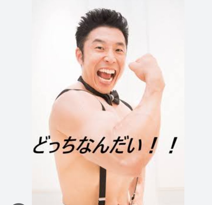 ma07708484's tweet photo. 熱中症が心配だからマスクは外したほうがいいって言いながら、夏風邪やコロナが再流行してるからマスクをしましょう。とか、#どっちなんだい https://t.co/p4Y1Cb7Ule