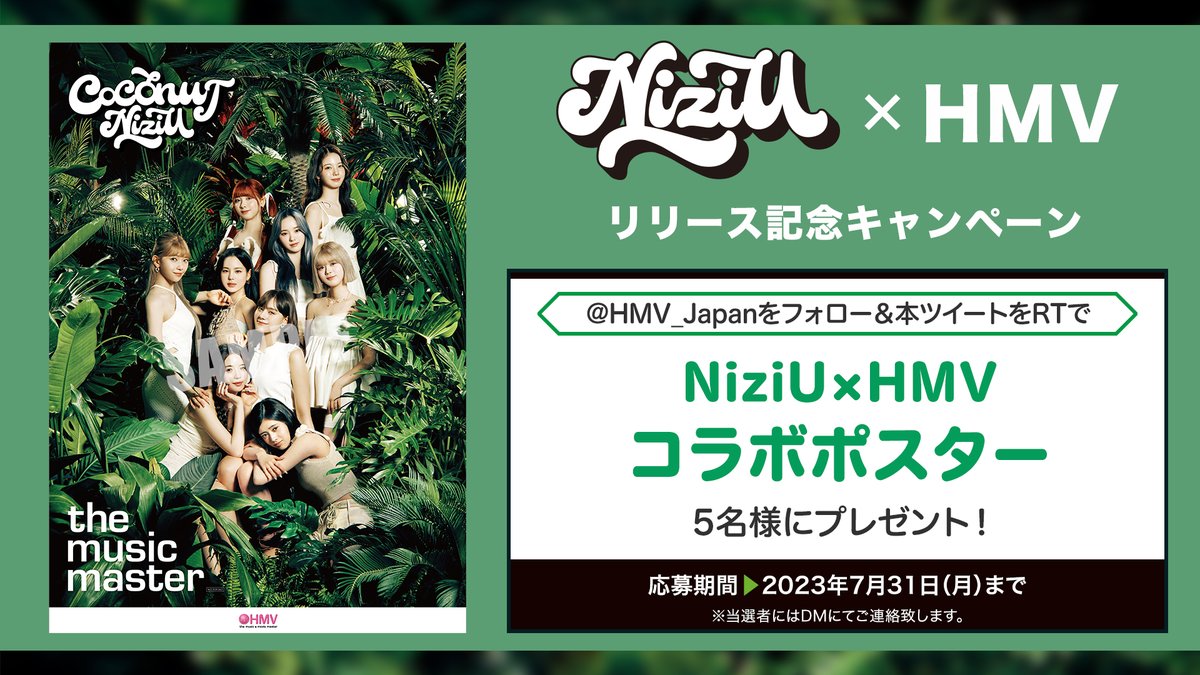 HMV_Japan's tweet photo. #NiziU×HMV リリース記念キャンペーン✨

フォロー＆RTで抽選5名様にコラボポスターが当��る🎯

🌈応募方法🌈
1⃣@HMV_Japanをフォロー🫶
2⃣この投稿をRT💫
✅7/31〆切

本日7/18よりHMV店舗にて『the music &amp; movie master』NiziU特別号がもらえるキャンペーン開催❣️
https://t.co/upnbrpZm7h
#COCONUT https://t.co/2DCZpSzXmg