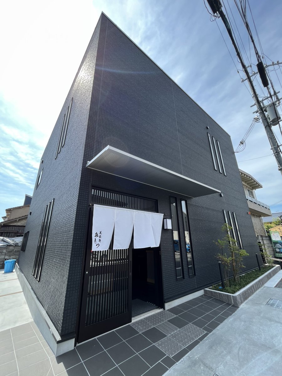 Nikko6306's tweet photo. 日工グループが手がける飲食店「美食庵あきつ」
いよいよ7月23日（日）オープンです❣️ https://t.co/kzXSsUndnL