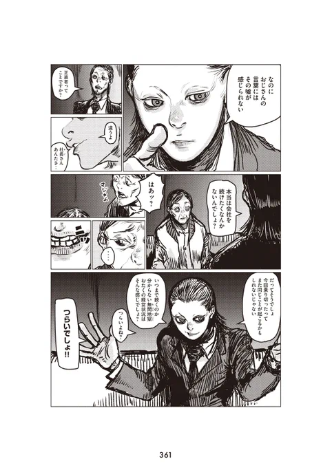 (2/13)