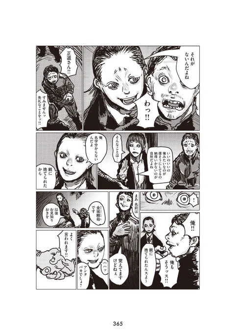 (3/13)