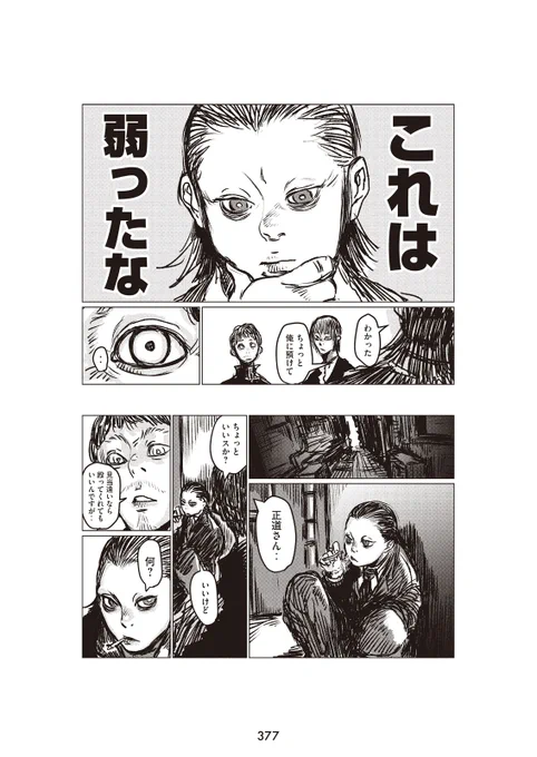 (6/13)