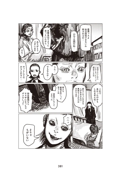 (7/13)
