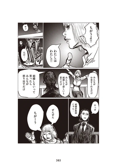 (8/13)