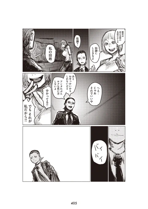 (13/13)