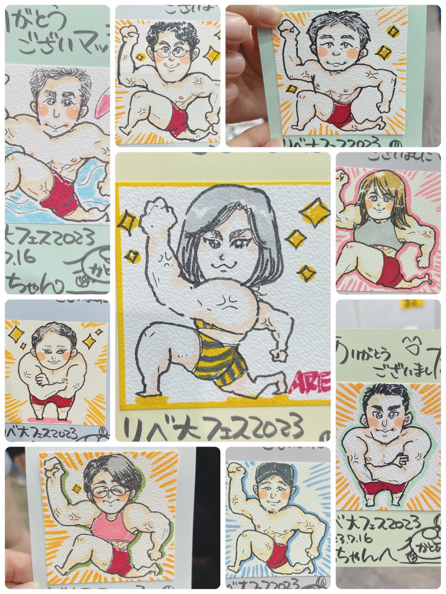 みなさんたくさん描かせていただきましてありがとうございましたっ✨3日間57名さま!✨めっちゃ喜んでくれる方が多くてとっても嬉しかったです🎉🎉🎉🙌これからも喜んでもらえるよう頑張って上手くなりまーす!ありがとうございました!(掲載許可撮りそびれてる方もいたので一部だけ…!!) https://t.co/BgwvCsGYg1