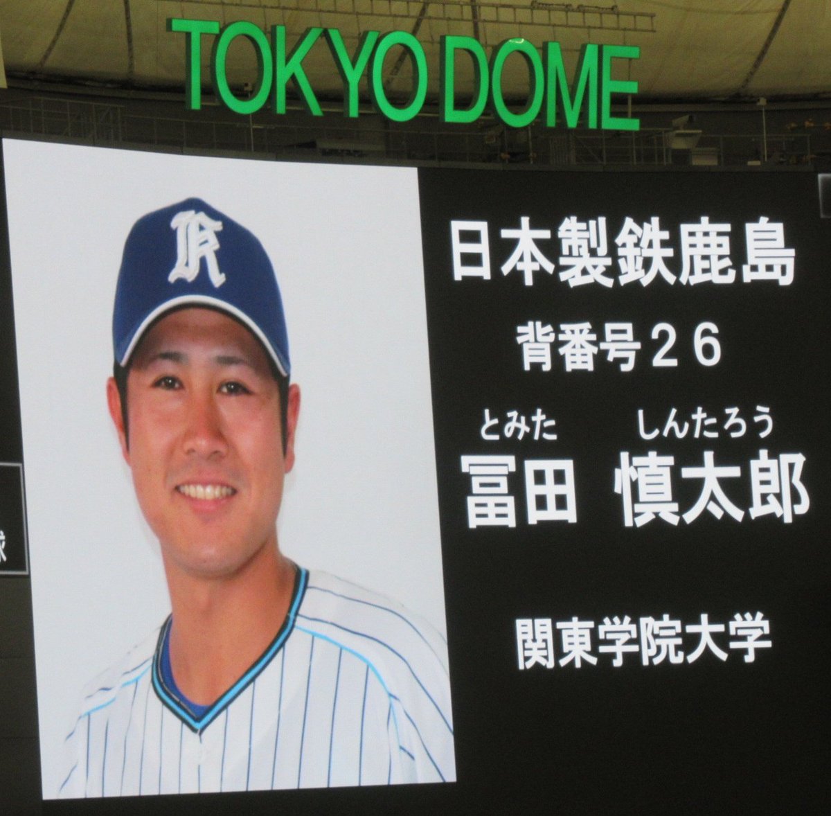 KJtakanami's tweet photo. 日鉄鹿島の冨田慎太郎は昨日完封勝ちした近藤壱来と一緒に香川OGにいて同い年で去年は4 番ショートを張っていてNPBから調査も入ってた選手
こちらもJABAでセカンドのレギュラーを確保 https://t.co/FKXCpRrfdy