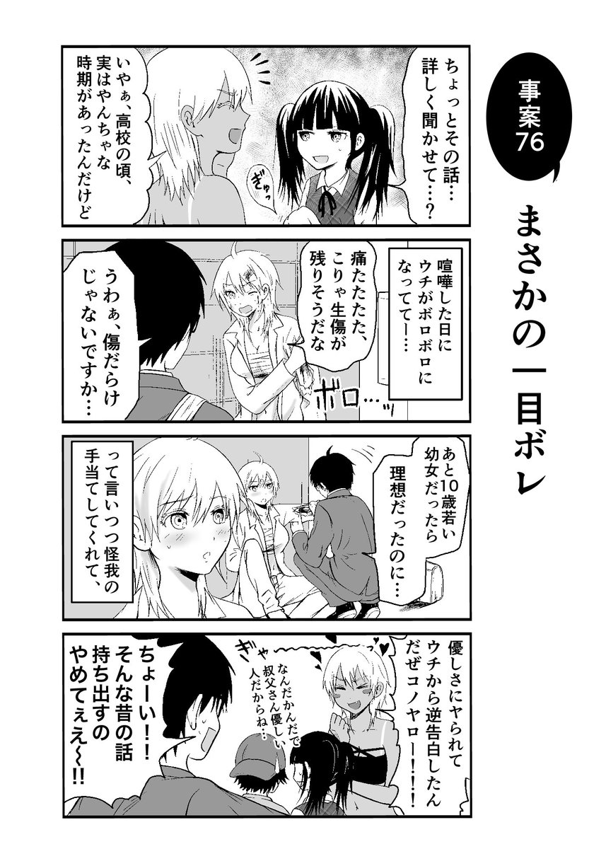 (3/3)