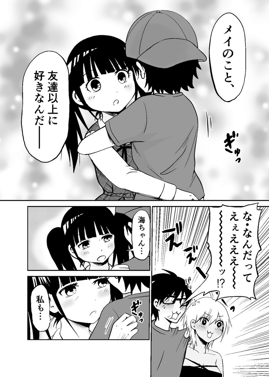 (2/3)