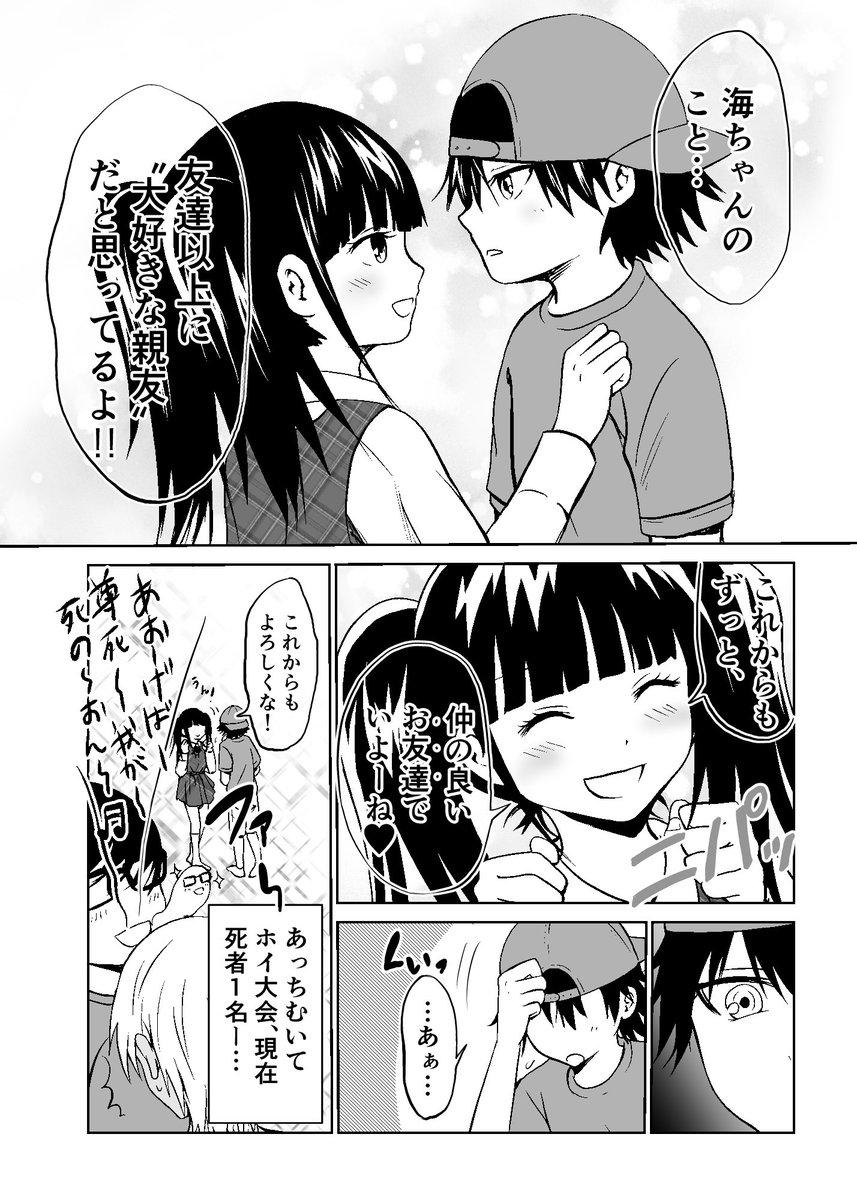 (2/3)