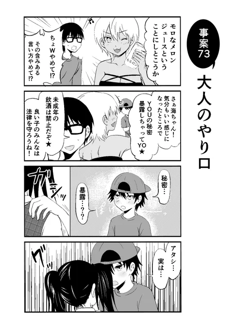 (2/3)