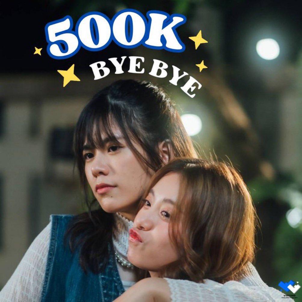 mheeTeam's tweet photo. โบกมือบ๊ายบาย บ๊ายบาย 5 แสนรอบแล้ว
#500KByeBye_WeeFond
#WeeBNK48 #FondBNK48
#WeeFond_byebye #วีฟ้อนด์ https://t.co/AVzfWYEMbh