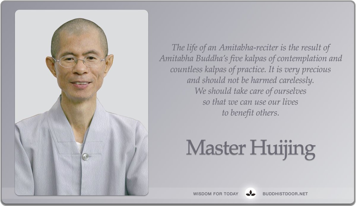 Buddhistdoor's tweet photo. #Wisdom for Today: Master Huijing

https://t.co/0CfdY1mc3g

#buddhistquotes #dharma #amitabha #buddha #buddhism #mahayana #pureland #taiwan #masterhuijing #insight #enlightenment #mindfulness #meditation #mind #heart #karma #compassion #peace #faith #recitation #rebirth https://t.co/ho1sxcVhQ1