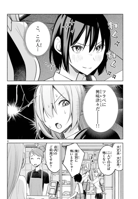 (3/6) 