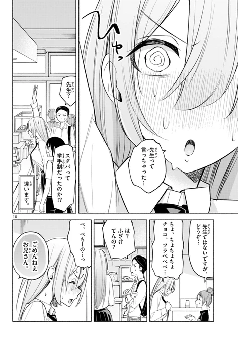 (4/6) 