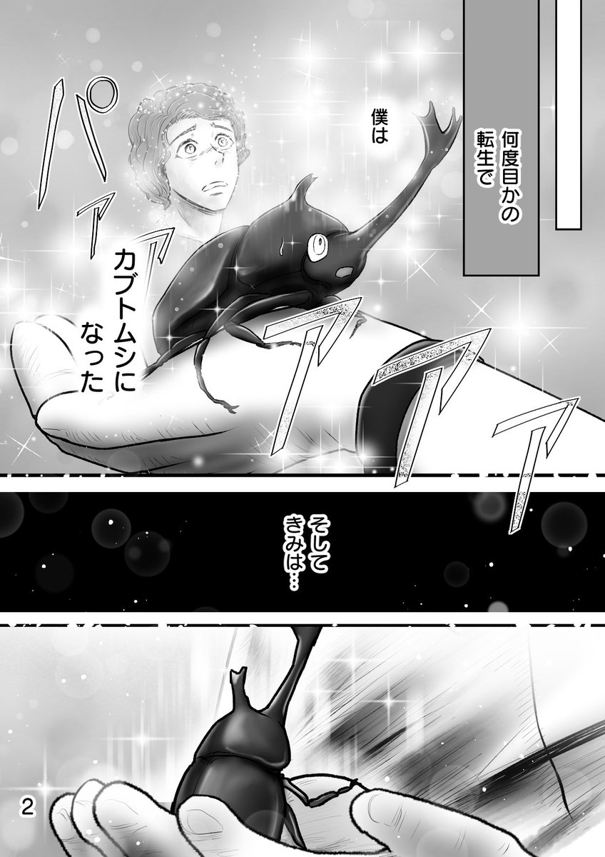 Rinco connect (@ConnectRinco) / Posts / X