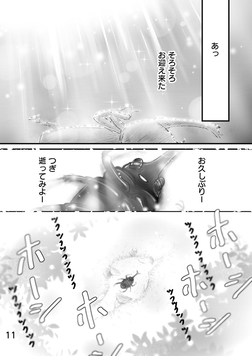 りんこ ✨ 4️⃣点♡ 4