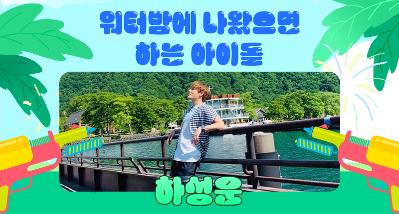 THEK___KING's tweet photo. ❤️ #덕킹 7월 3차 주제 랭킹
『워터밤에 나왔으면 하는 아이돌 - 남자』

트위터 예선 후보들 공개 ꔣ₊˚.ᐟ

3조
후보1️⃣ #박지훈 #PARKJIHOON
후보2️⃣ #베리베리 #VERIVERY
후보3️⃣ #원어스 #ONEUS
후보4️⃣ #하성운 #HASUNGWOON https://t.co/k0leQnRbPn