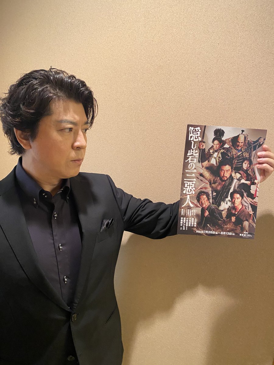 上川隆也 STAFF【公式】 on X: 