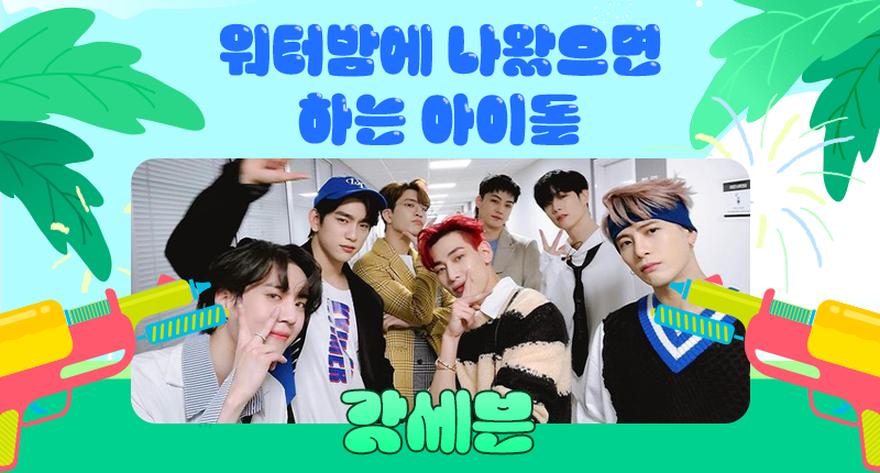 THEK___KING's tweet photo. ❤️ #덕킹 7월 3차 주제 랭킹
『워터밤에 나왔으면 하는 아이돌 - 남자』

트위터 예선 후보들 공개 ꔣ₊˚.ᐟ

5조
후보1️⃣ #갓세븐 #GOT7
후보2️⃣ #샤이니 #SHINee
후보3️⃣ #틴탑 #TEENTOP
후보4️⃣ #하이라이트 #HIGHLIGHT https://t.co/Uzhlv81aF8