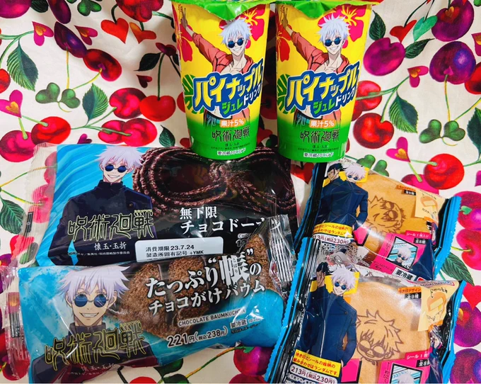 五のおかげでたくさんお菓子を得れたしふiぁiみiまコラボの専五とんでもなく顔が良いので寿命も伸びたしで全てがwin-winすぎる大感謝