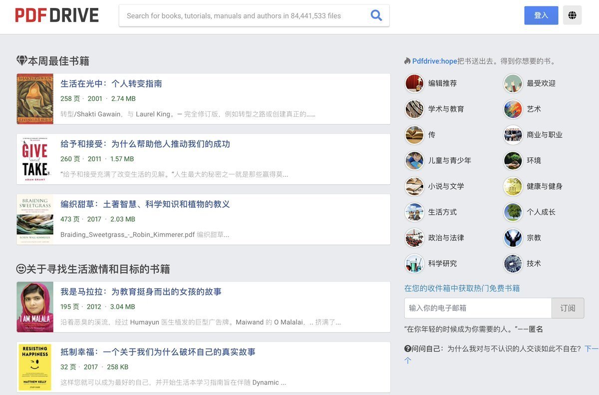 7700 万本书籍，免费下载

类型：期刊、杂志、指南

格式：PDF、epub和mobi格式

注意：PDF、epub和mobi格式

对于喜欢阅读的人来说是一个绝佳的资源

🔗 pdfdrive.com