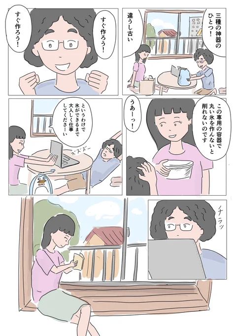 2/2 